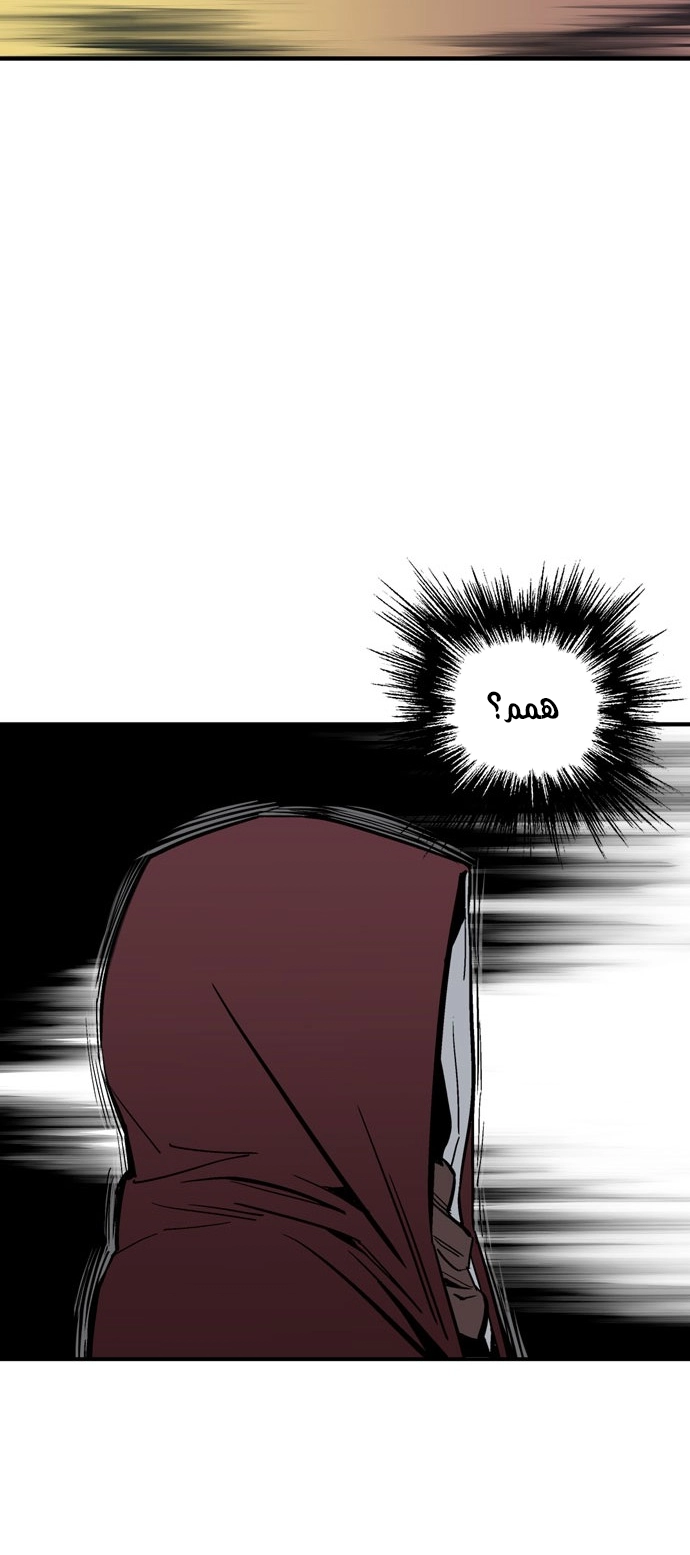 Read Gosu ar Manga Online