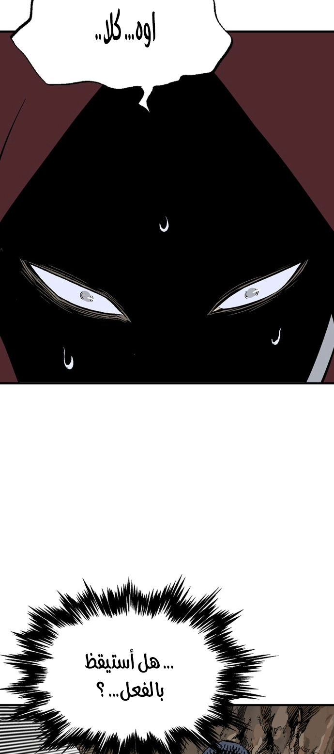 Read Gosu ar Manga Online