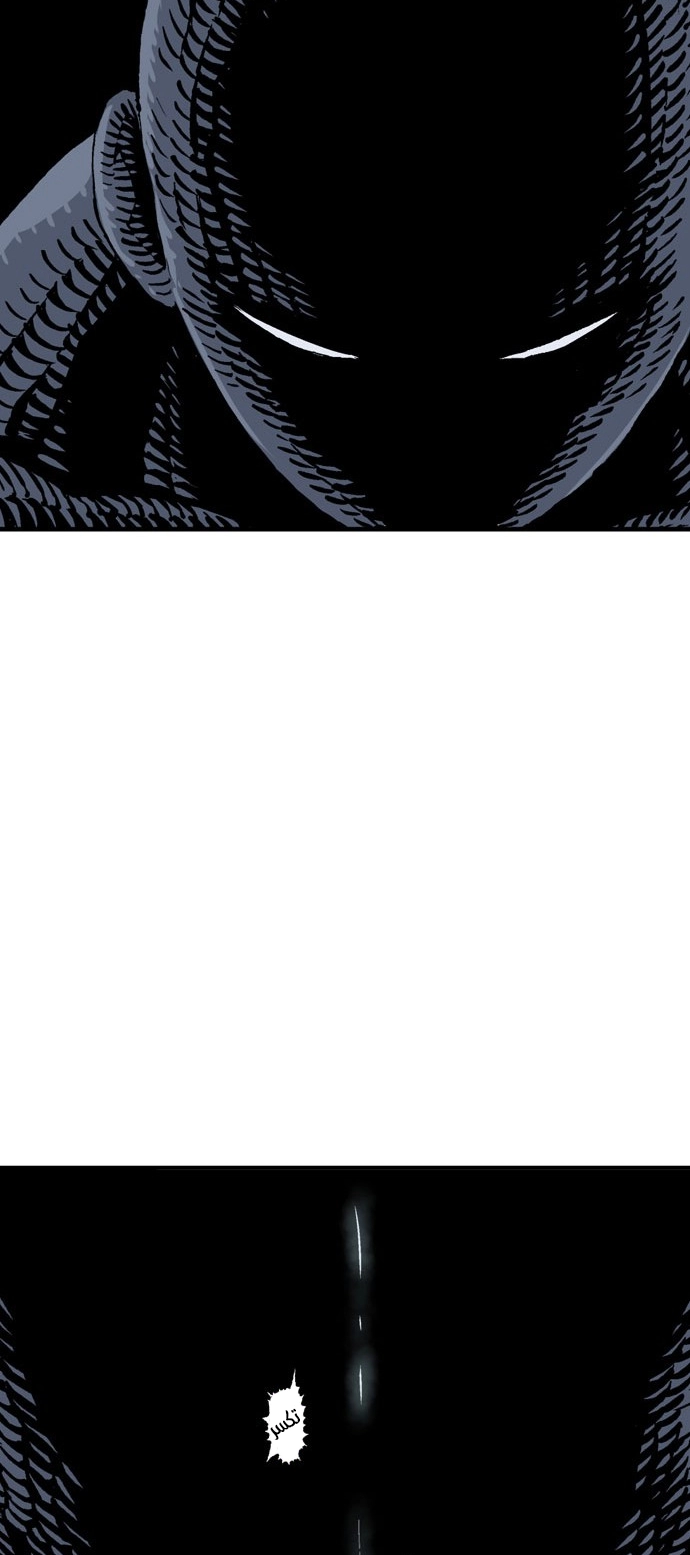 Read Gosu ar Manga Online