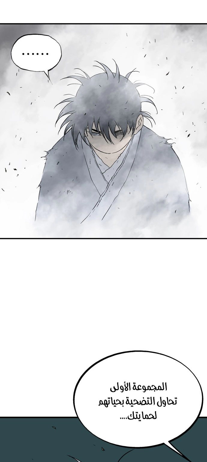 Read Gosu ar Manga Online