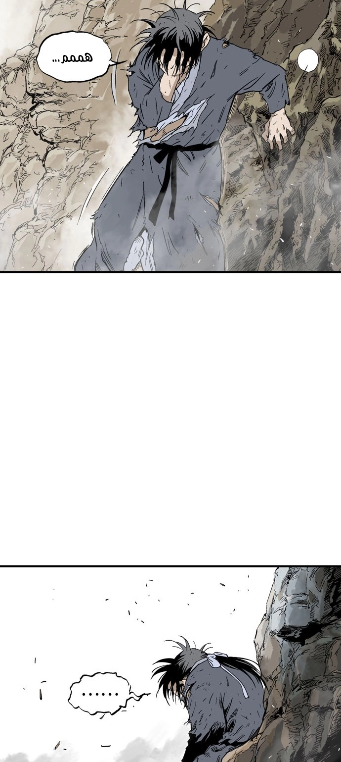 Read Gosu ar Manga Online