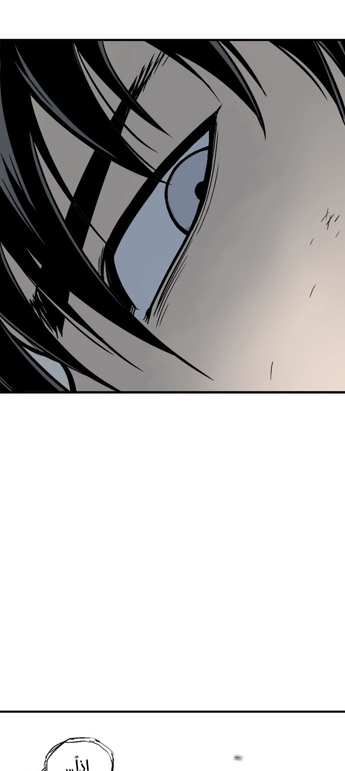 Read Gosu ar Manga Online