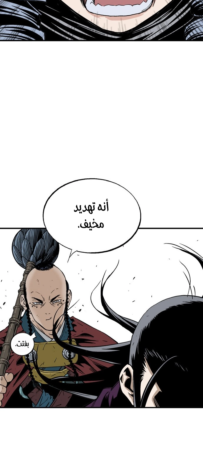 Read Gosu ar Manga Online