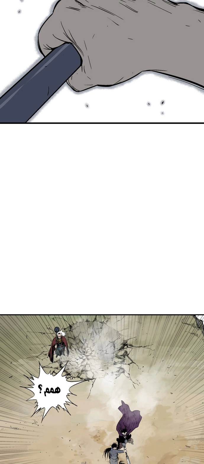 Read Gosu ar Manga Online