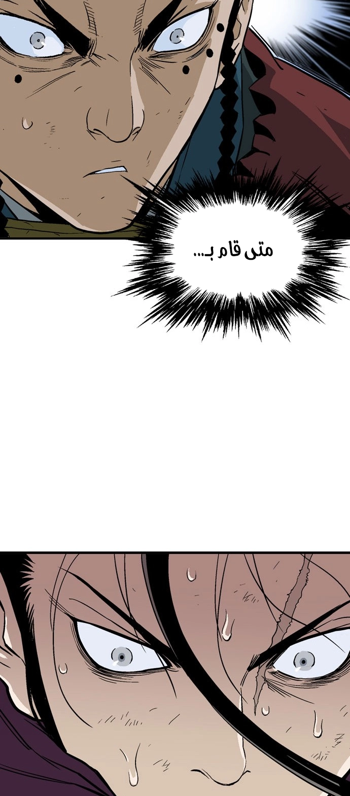 Read Gosu ar Manga Online