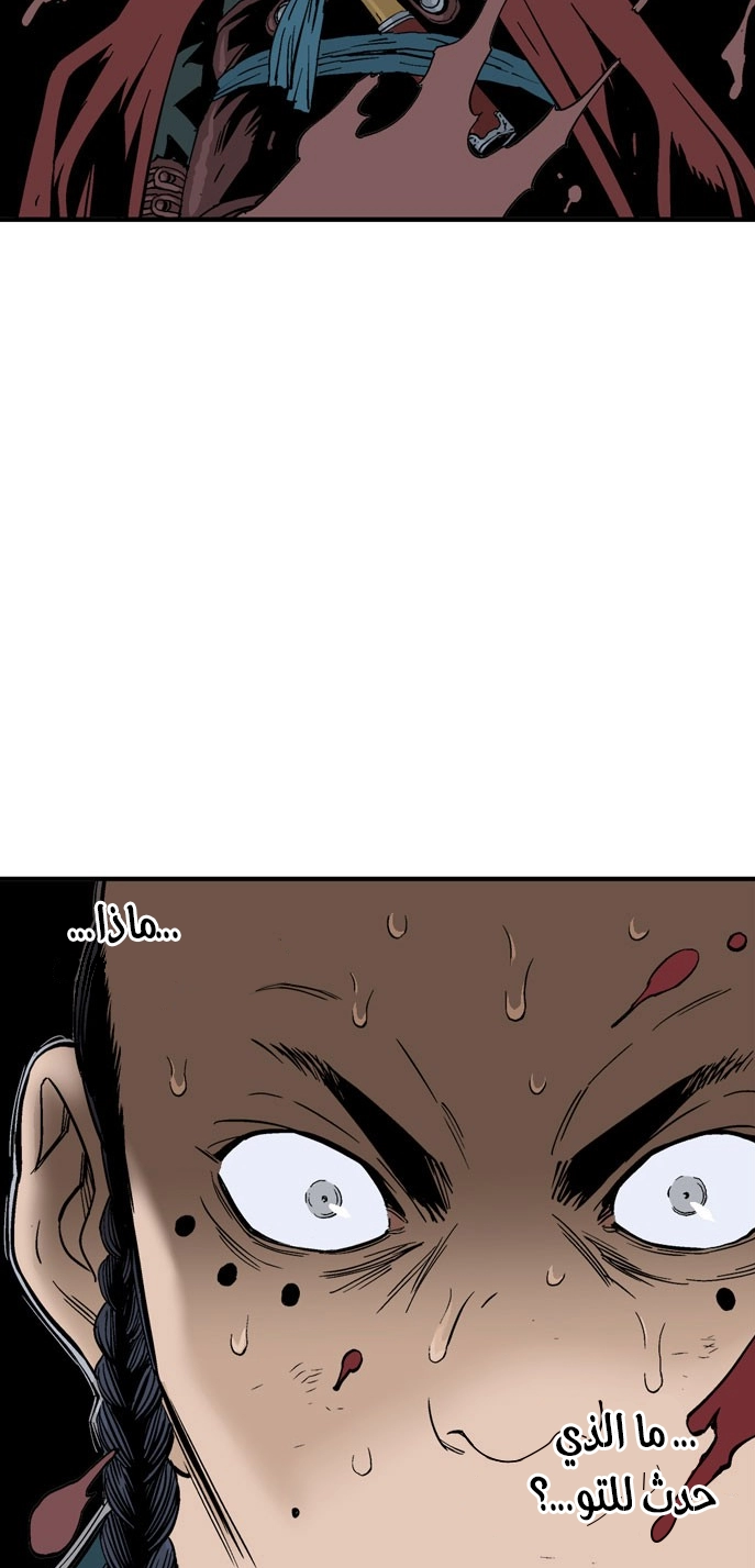 Read Gosu ar Manga Online