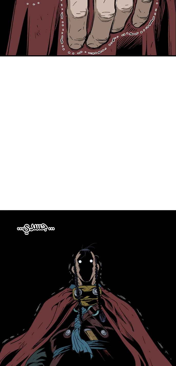 Read Gosu ar Manga Online