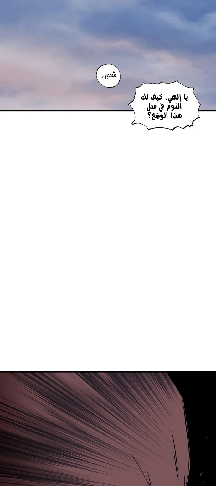 Read Gosu ar Manga Online