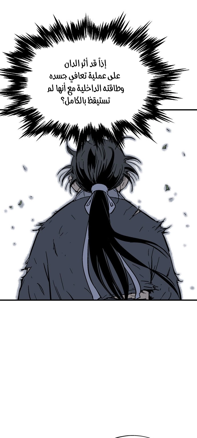 Read Gosu ar Manga Online