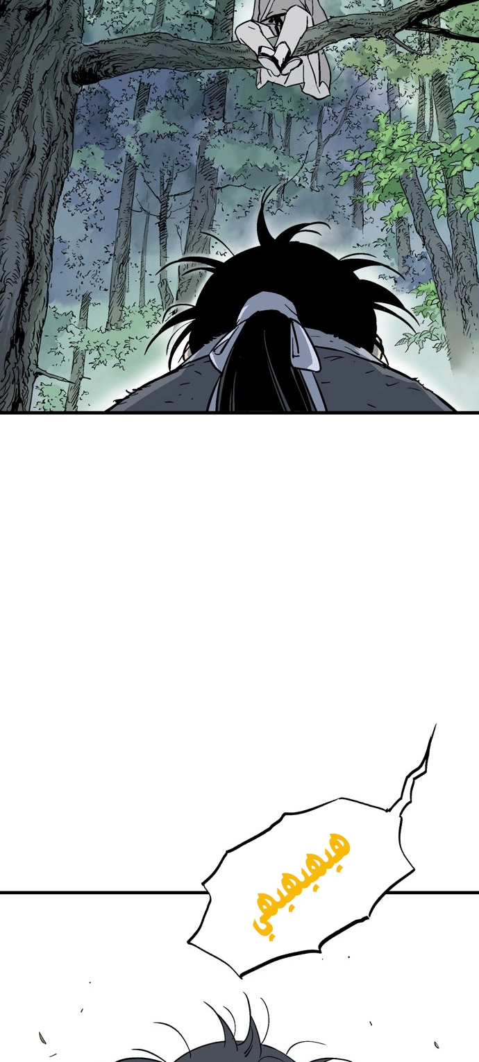 Read Gosu ar Manga Online