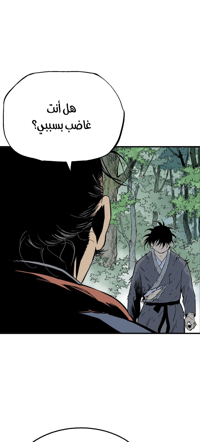 Read Gosu ar Manga Online