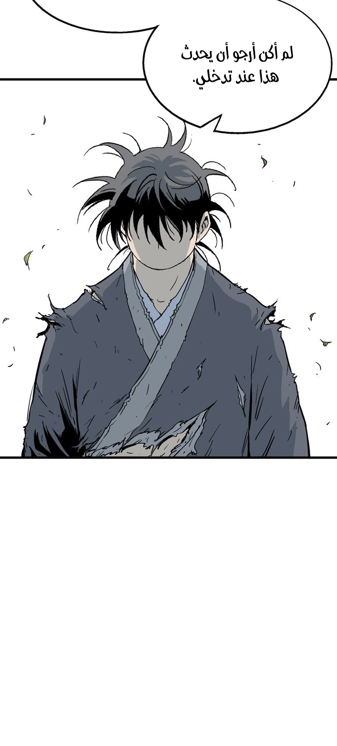 Read Gosu ar Manga Online