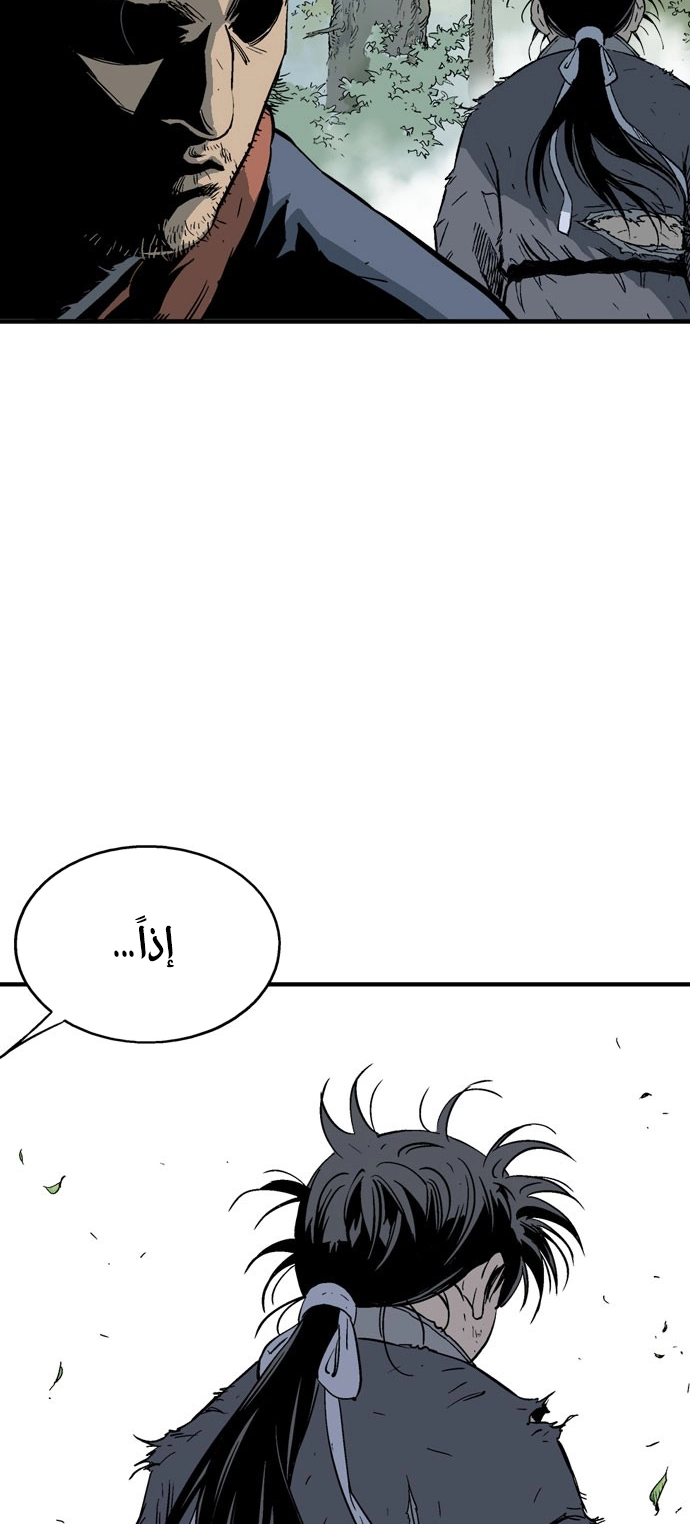 Read Gosu ar Manga Online