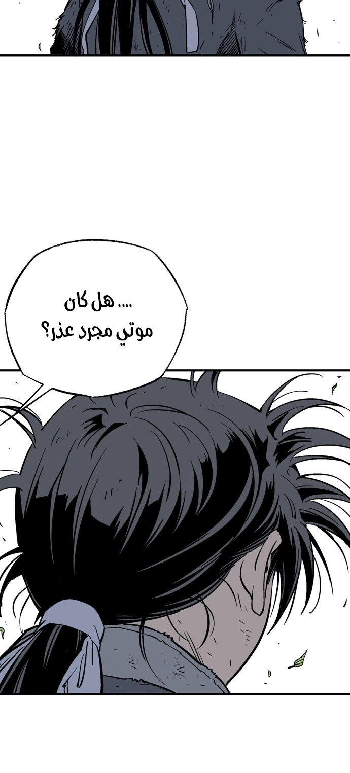 Read Gosu ar Manga Online