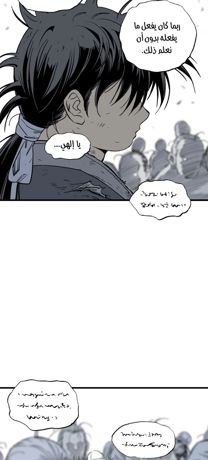 Read Gosu ar Manga Online