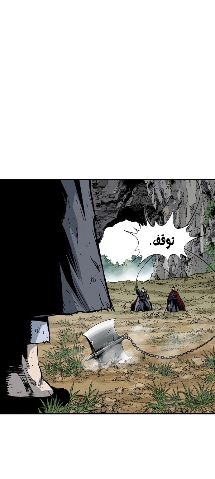 Read Gosu ar Manga Online