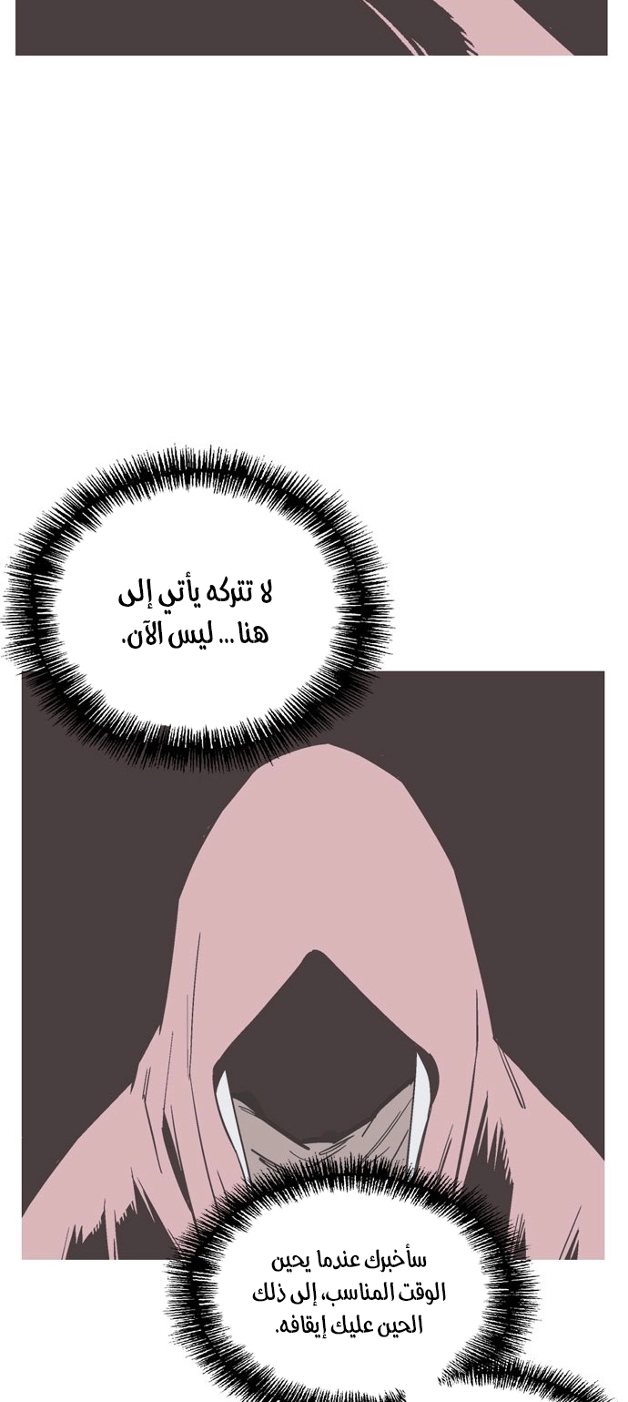 Read Gosu ar Manga Online