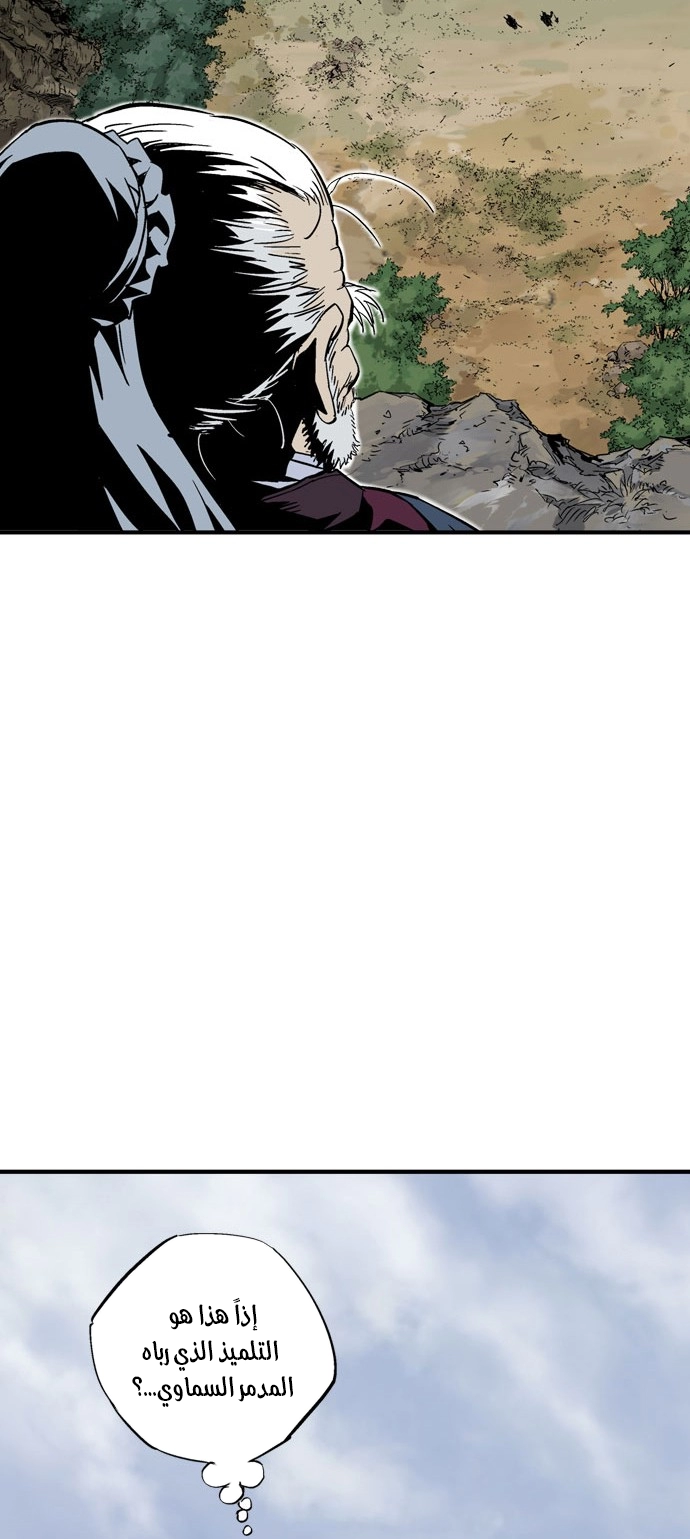 Read Gosu ar Manga Online