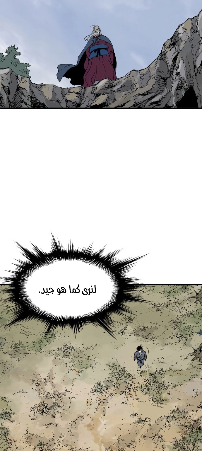 Read Gosu ar Manga Online