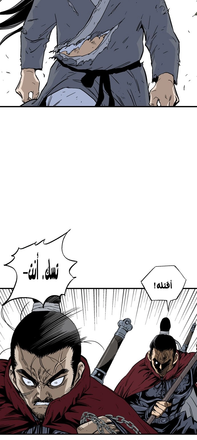 Read Gosu ar Manga Online