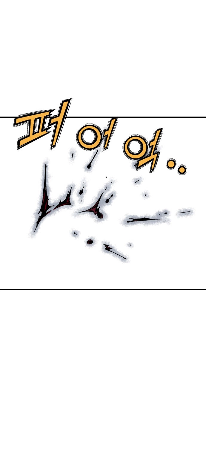 Read Gosu ar Manga Online