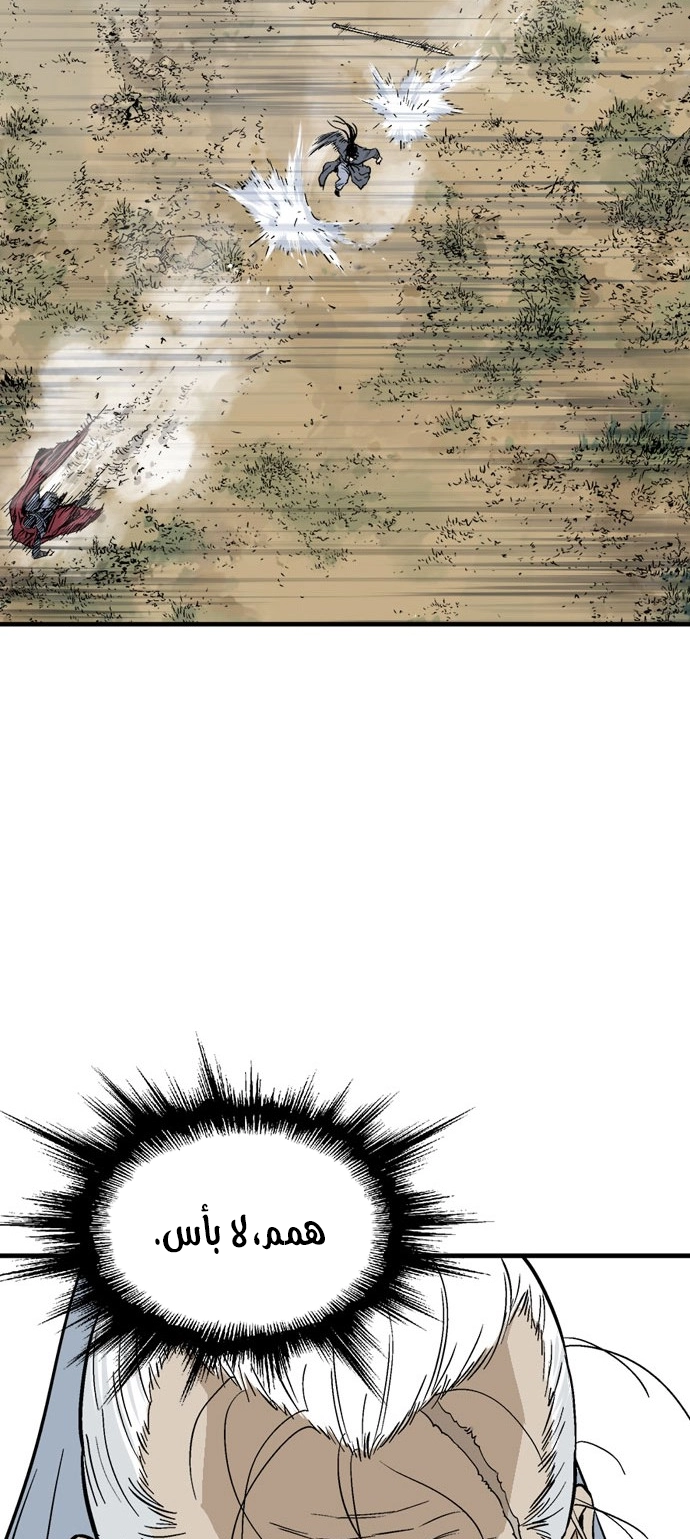 Read Gosu ar Manga Online