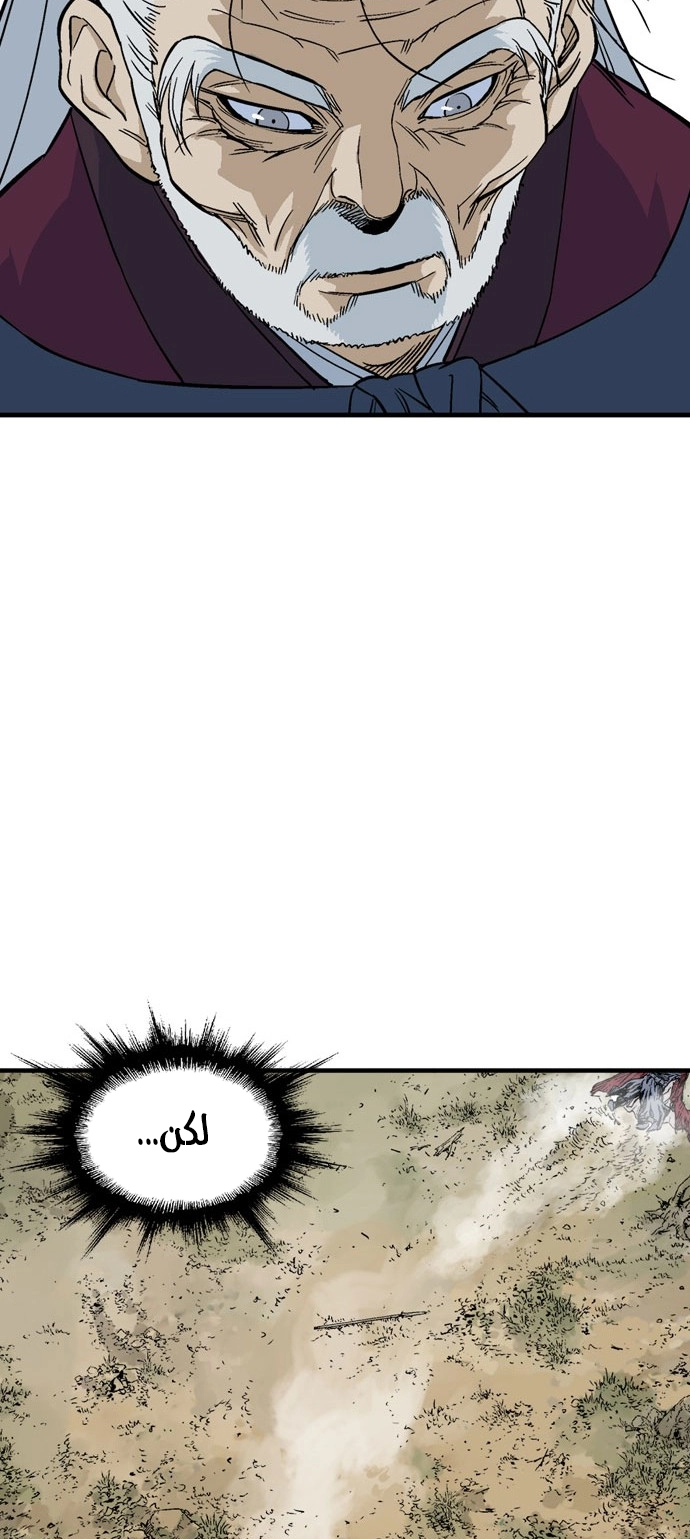 Read Gosu ar Manga Online