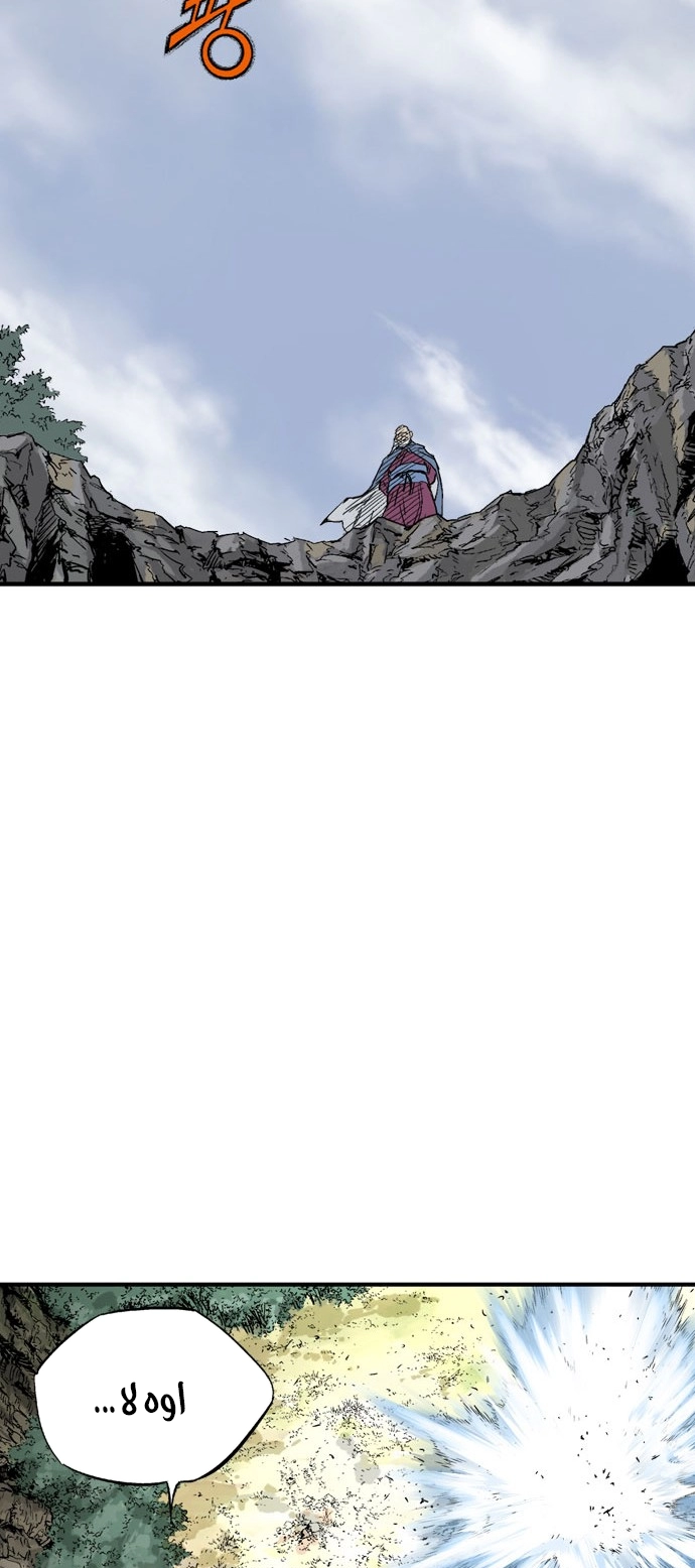 Read Gosu ar Manga Online