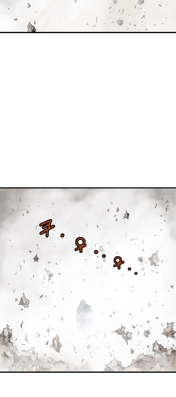 Read Gosu ar Manga Online