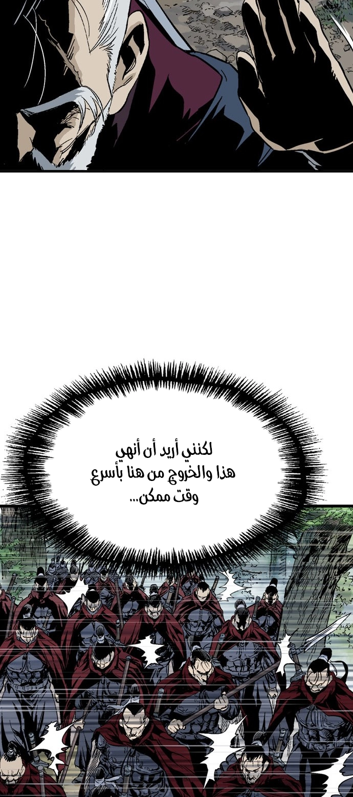 Read Gosu ar Manga Online