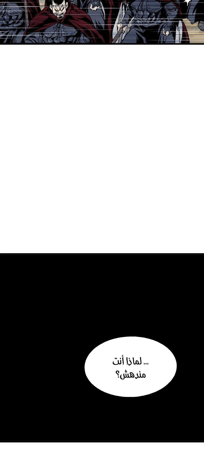 Read Gosu ar Manga Online