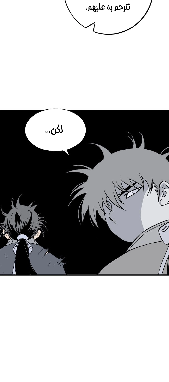 Read Gosu ar Manga Online