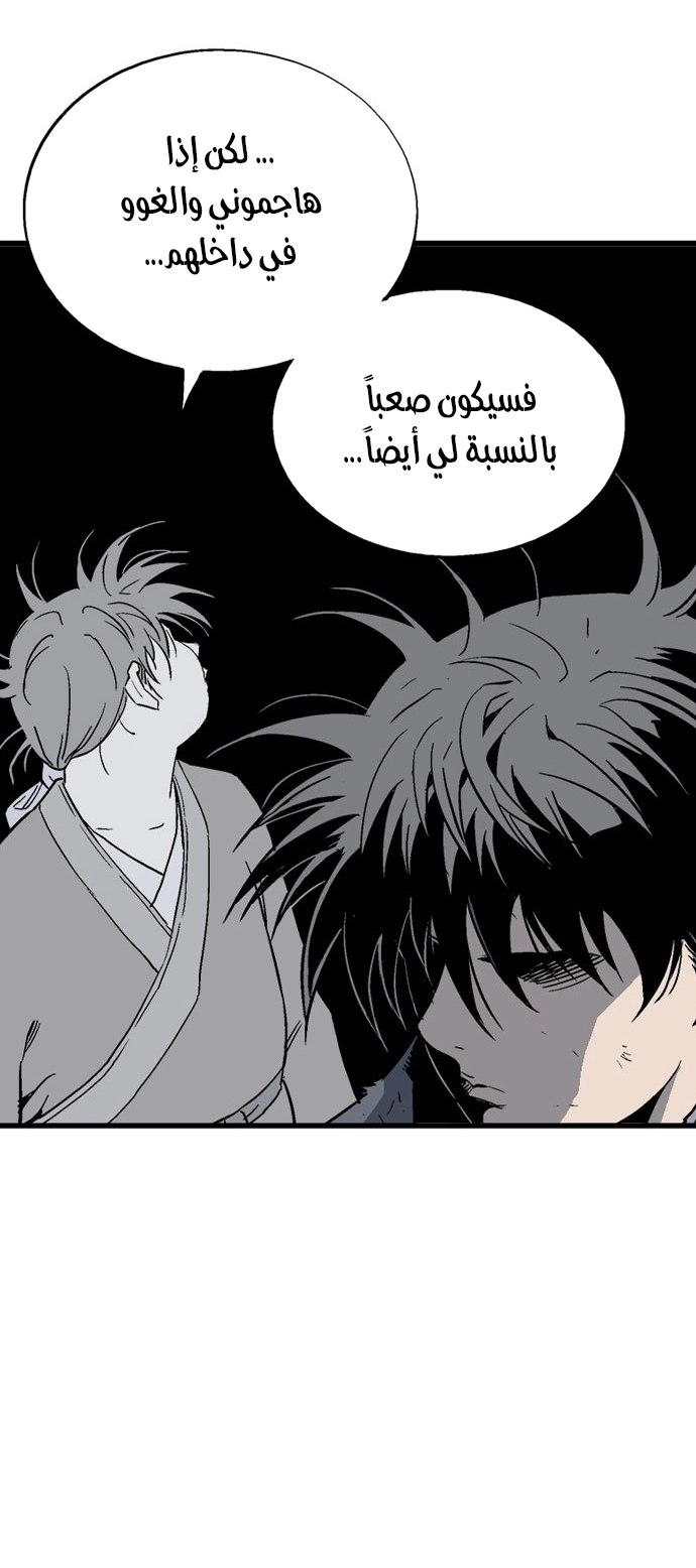 Read Gosu ar Manga Online