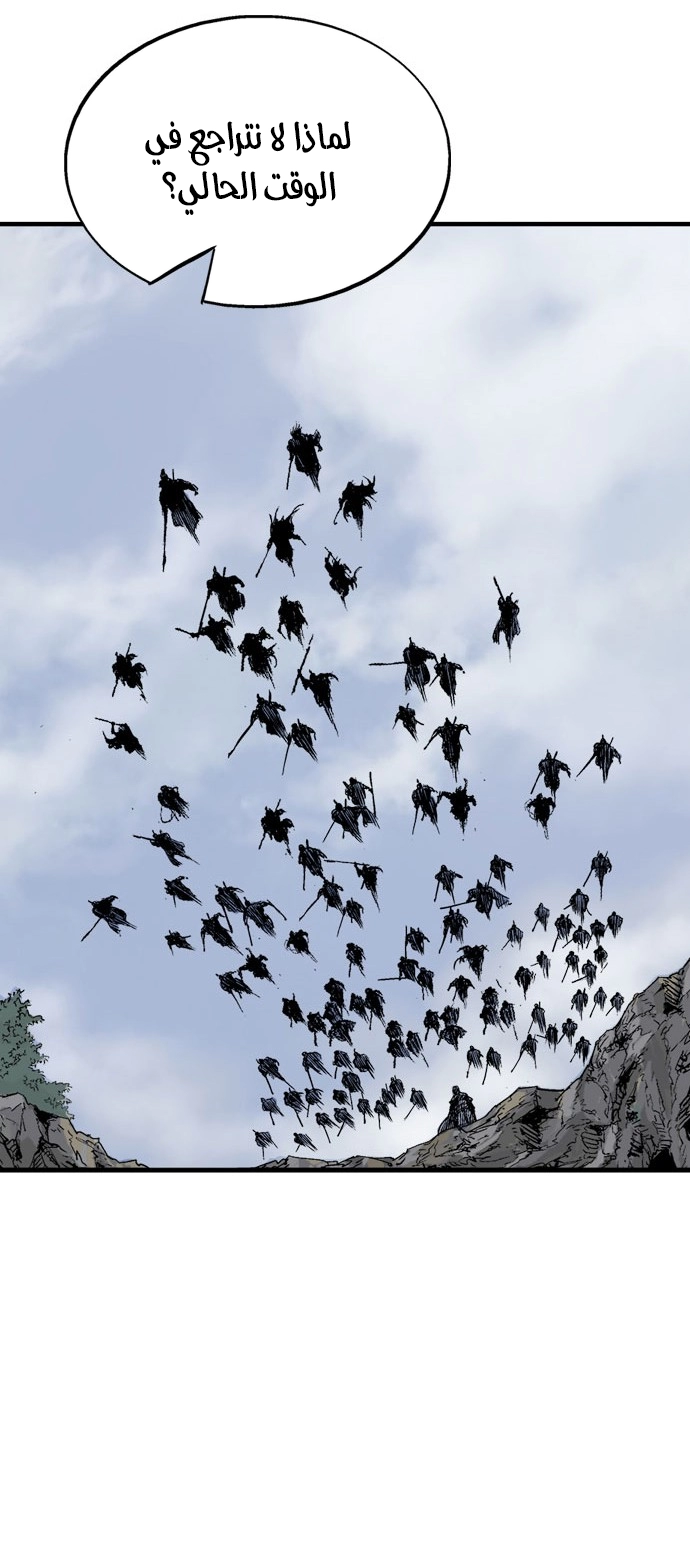 Read Gosu ar Manga Online