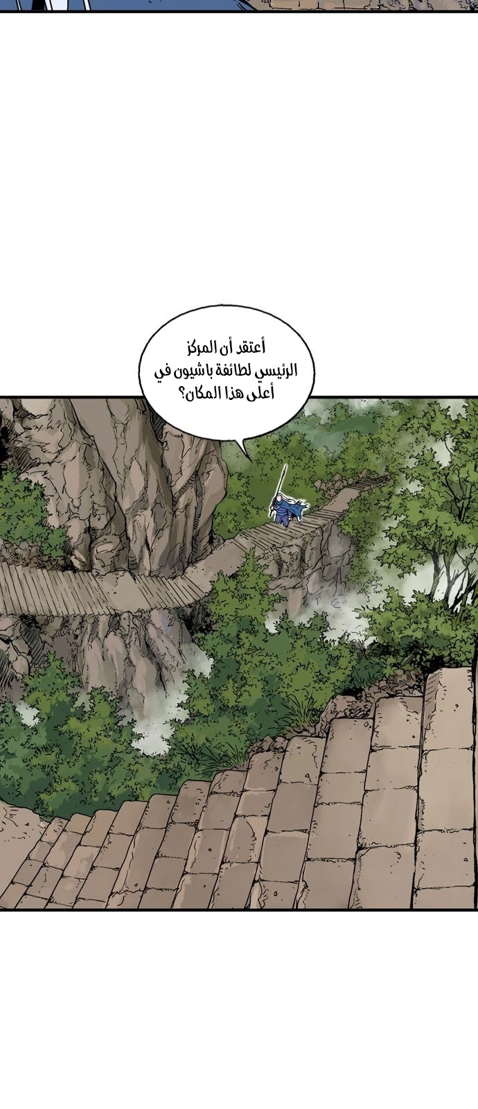 Read Gosu ar Manga Online