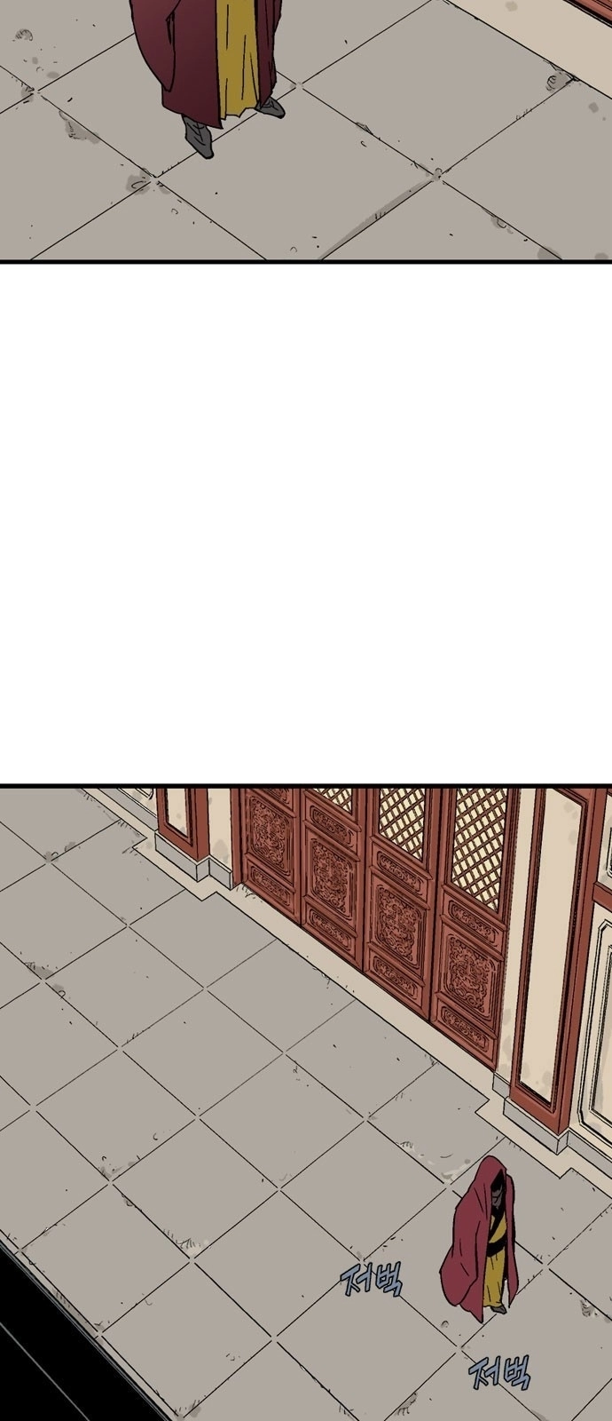 Read Gosu ar Manga Online