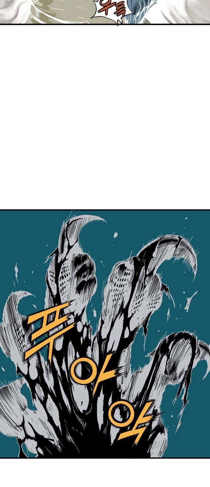 Read Gosu ar Manga Online