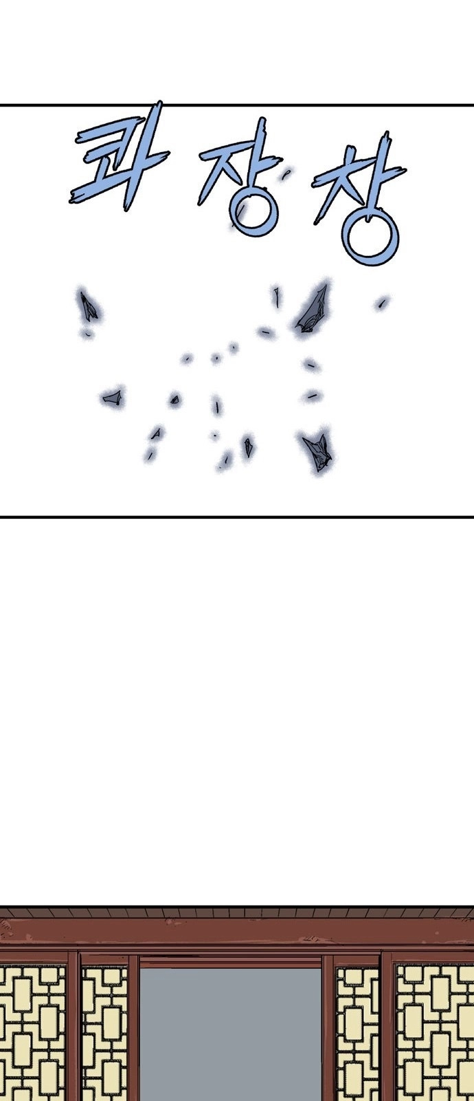 Read Gosu ar Manga Online