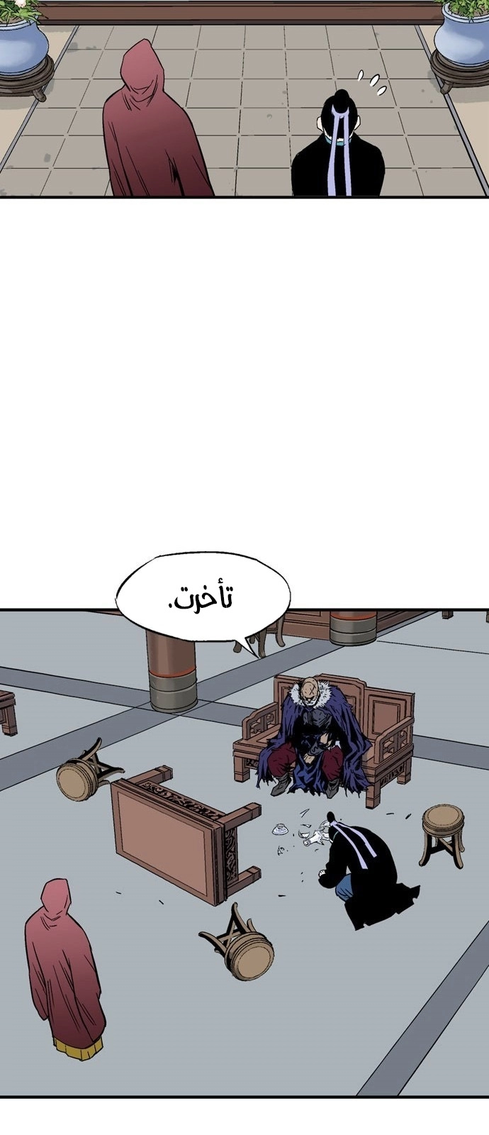 Read Gosu ar Manga Online