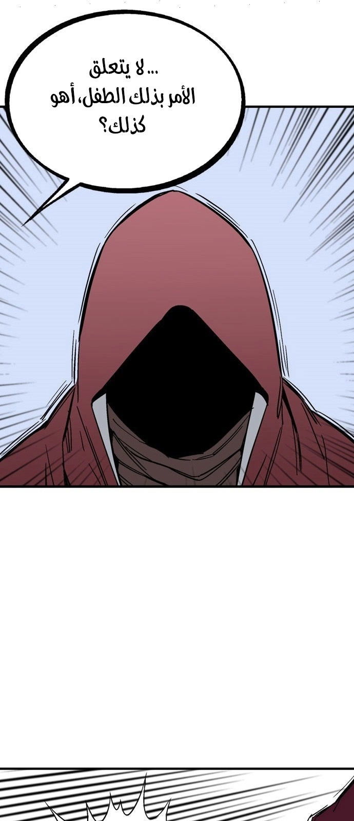 Read Gosu ar Manga Online