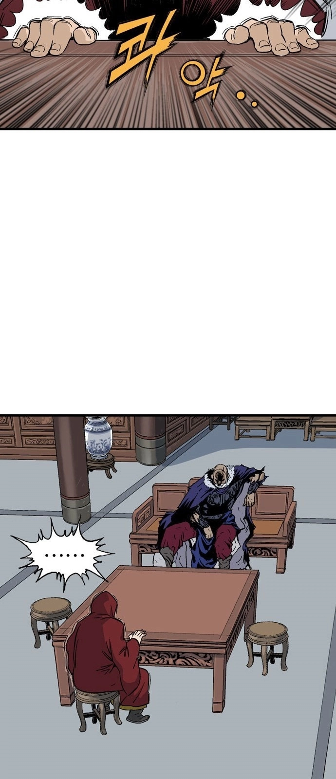 Read Gosu ar Manga Online