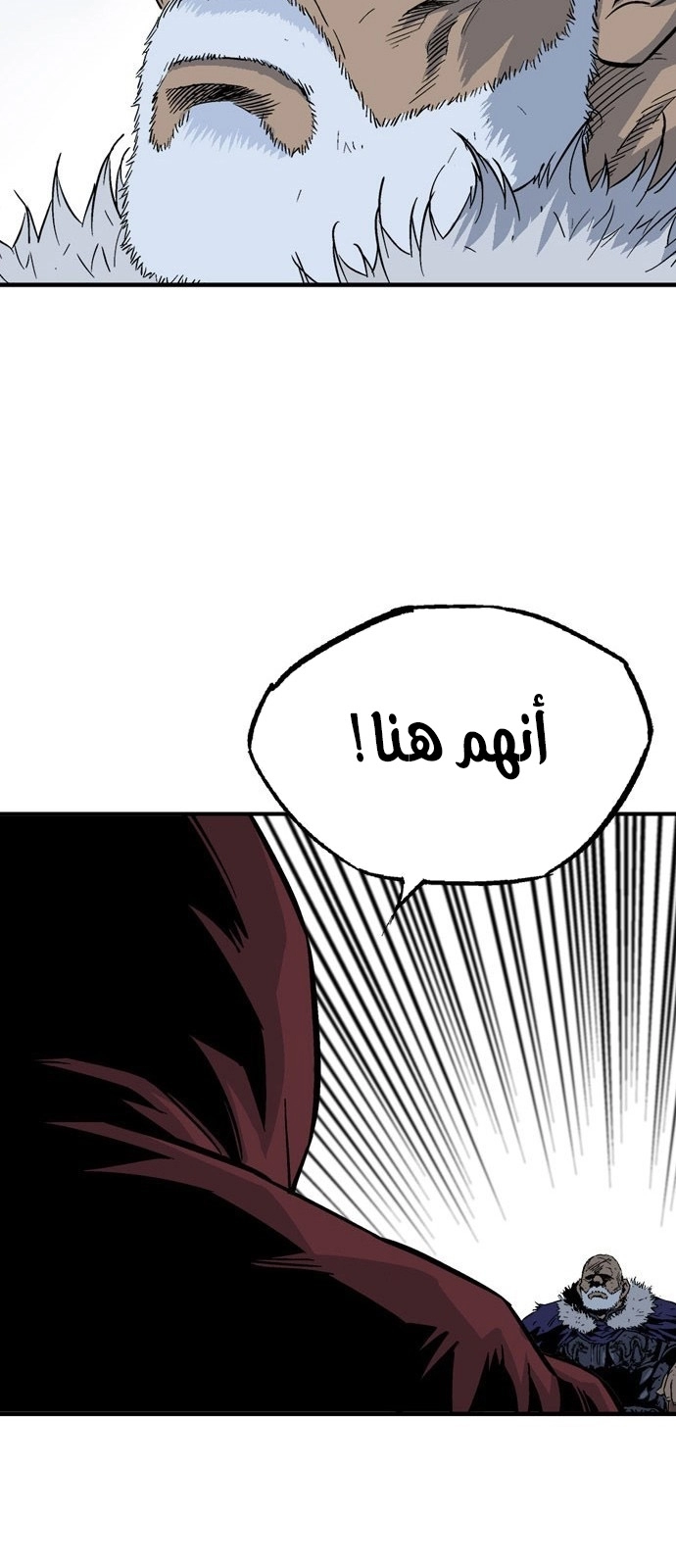 Read Gosu ar Manga Online