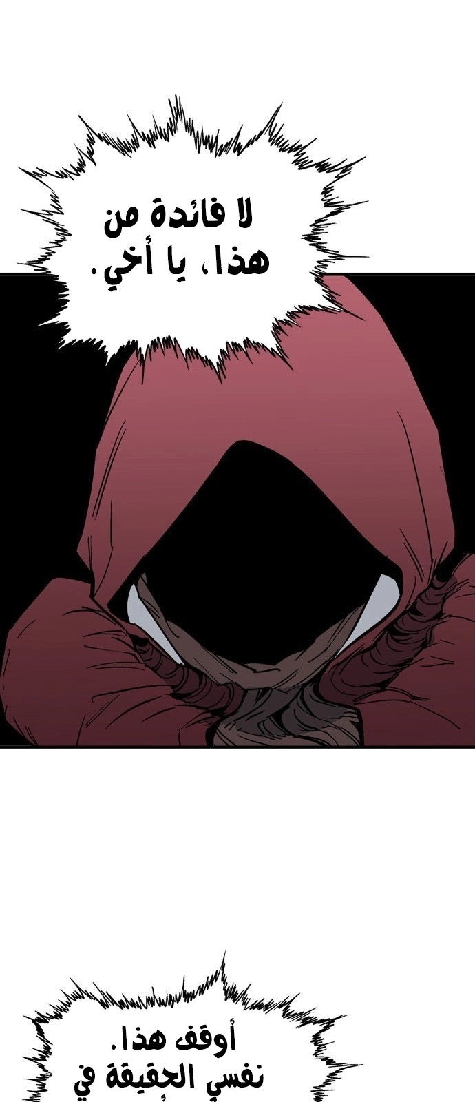 Read Gosu ar Manga Online