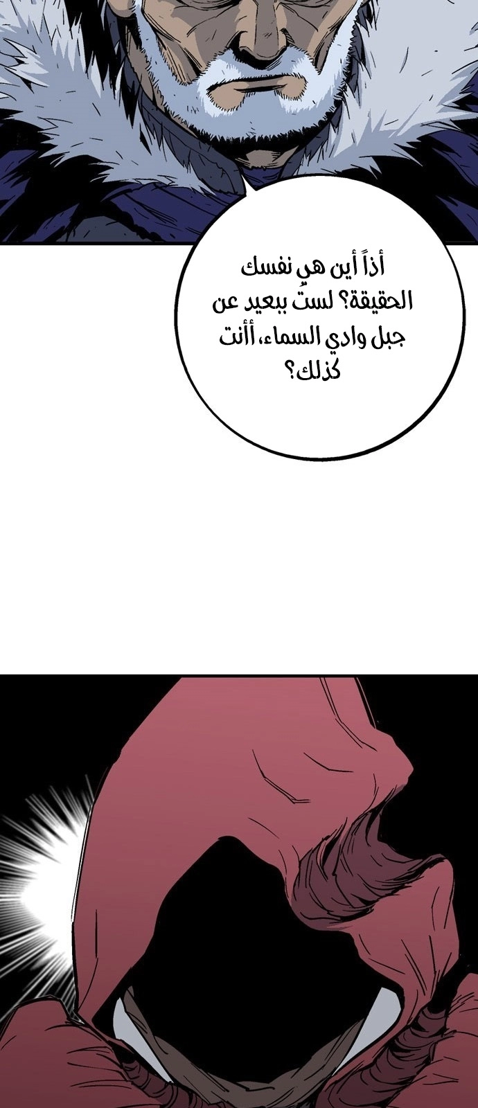 Read Gosu ar Manga Online