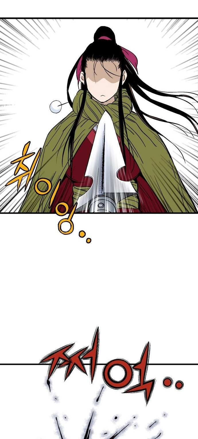 Read Gosu ar Manga Online