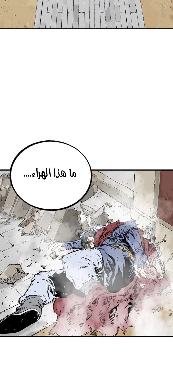 Read Gosu ar Manga Online