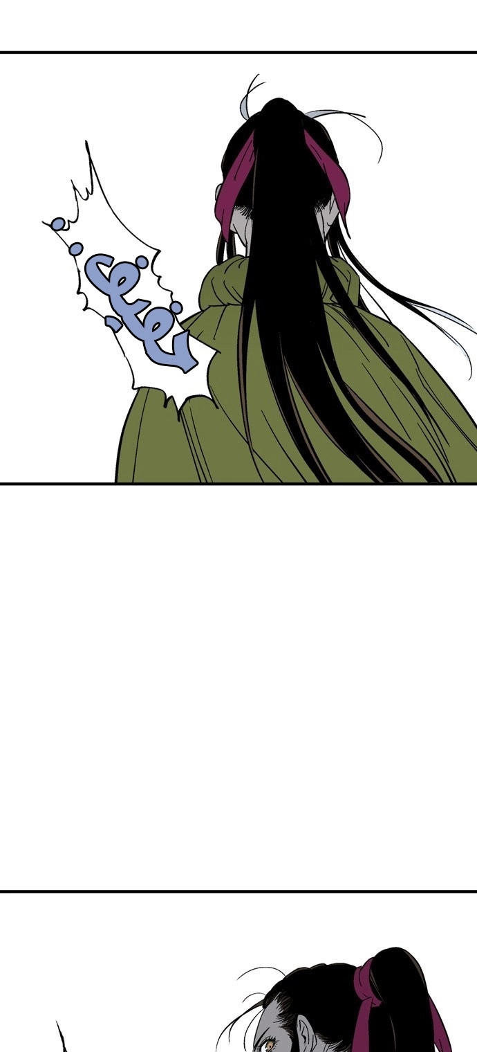 Read Gosu ar Manga Online