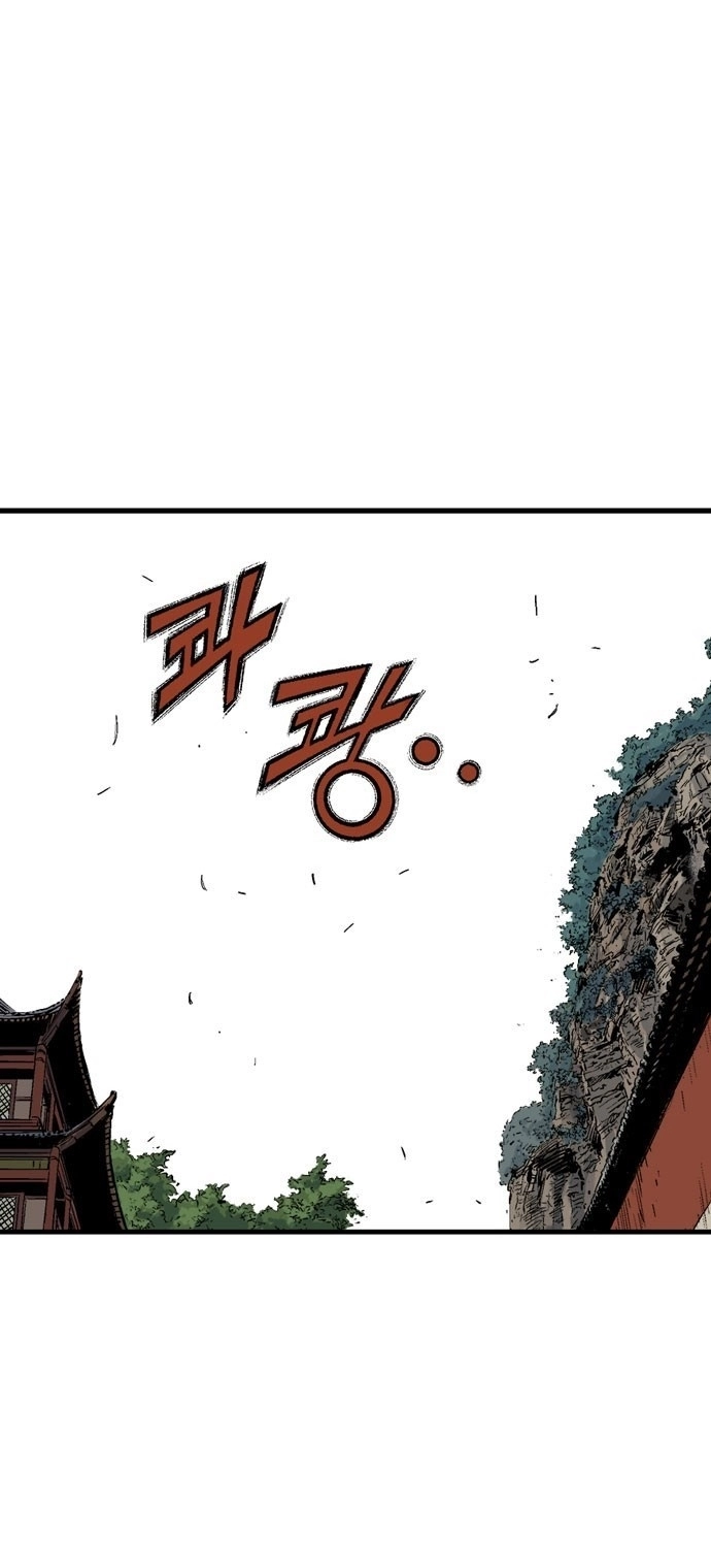 Read Gosu ar Manga Online