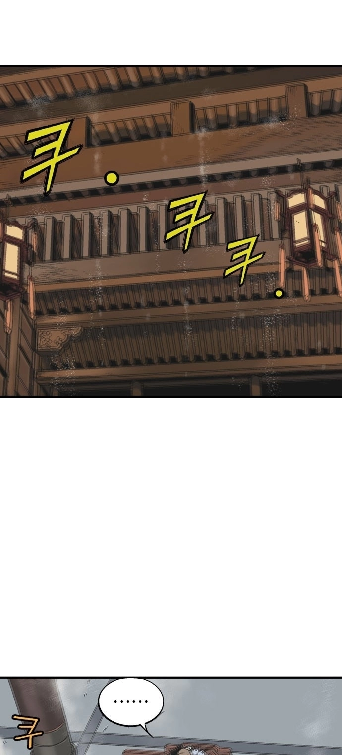 Read Gosu ar Manga Online