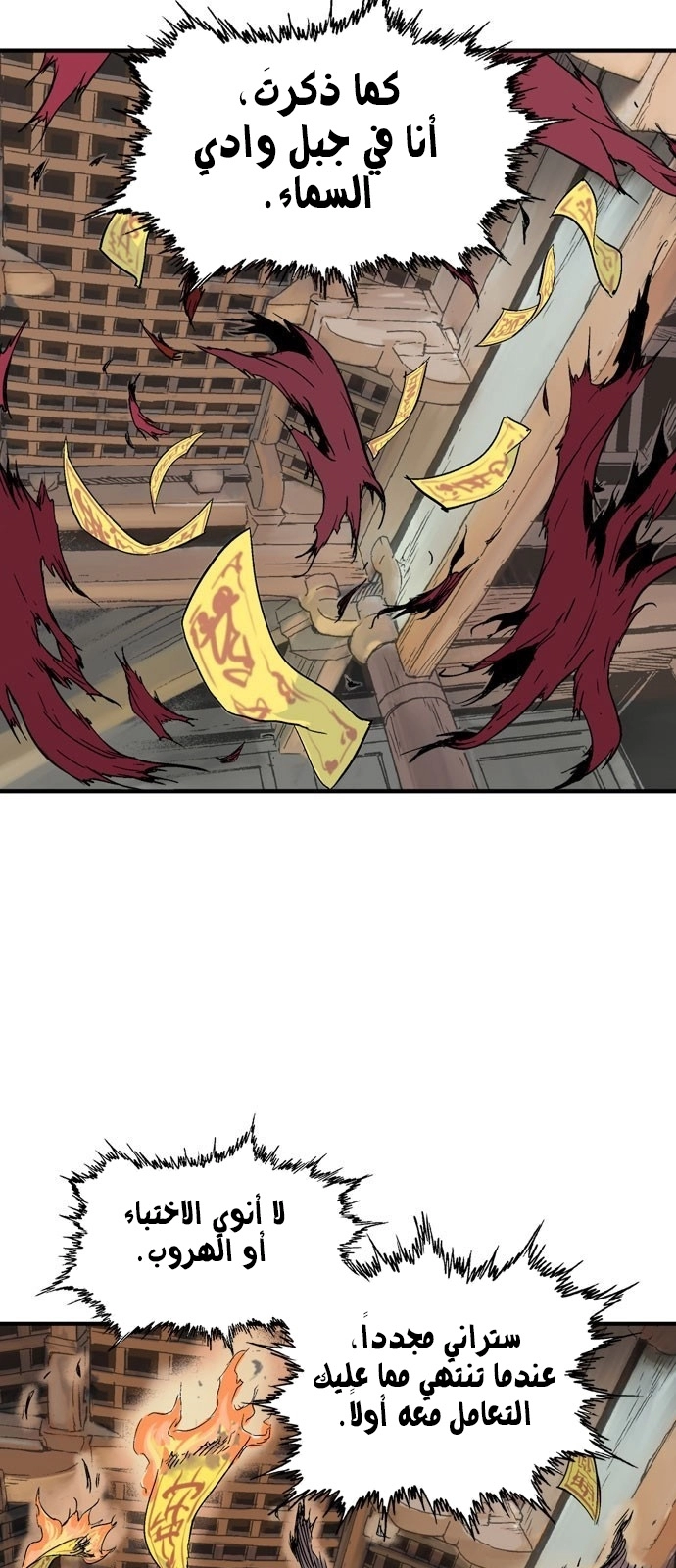 Read Gosu ar Manga Online